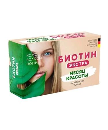 B-MIN Biotin Extra 30 pcs 1UP - Buy Online on GoSupps.com