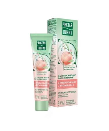 Clean line Cream-composter for all types of facial skin 40 ml 2 pcs - Buy Online on GoSupps.com