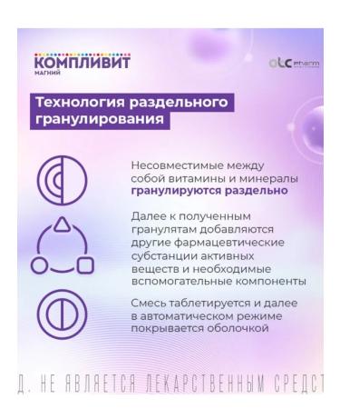 Complivit Magnesium 60 pcs 2Up - Buy Online on GoSupps.com