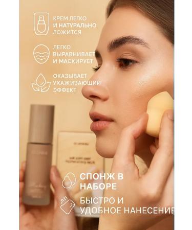 kesa3 Tonal cream with a sponge included