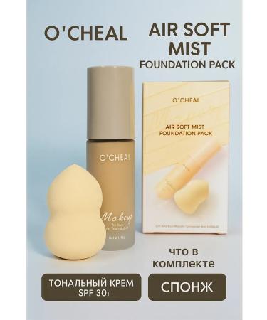 kesa3 Tonal cream with a sponge included - Buy Online on GoSupps.com