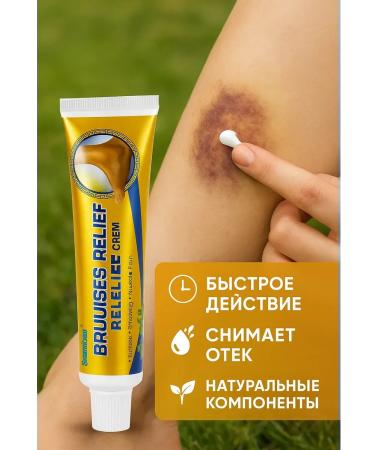 kesa3 Ointment from bruises and bruises after injuries a remedy for hematoma