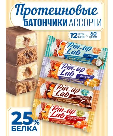 PIN UP LAB Protein bars Assorted 12 pcs 50 g