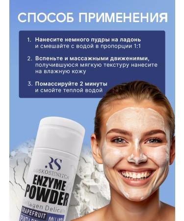 LUXURY Enzyme powder for washing the face and body with collagen - Buy Online on GoSupps.com