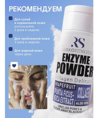 LUXURY Enzyme powder for washing the face and body with collagen - Buy Online on GoSupps.com
