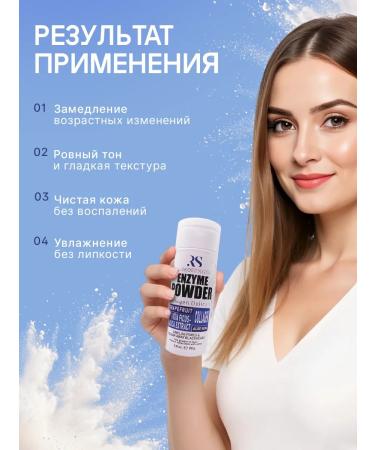 LUXURY Enzyme powder for washing the face and body with collagen - Buy Online on GoSupps.com