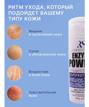 LUXURY Enzyme powder for washing the face and body with collagen - Buy Online on GoSupps.com