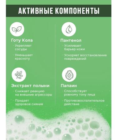 LUXURY Enzyme powder for washing the face and body with panthenol - Buy Online on GoSupps.com