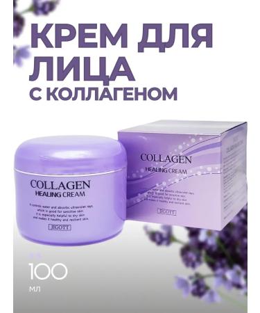 DavidSon2017 Face cream