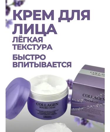 DavidSon2017 Face cream - Buy Online on GoSupps.com