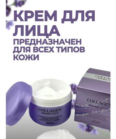 DavidSon2017 Face cream - Buy Online on GoSupps.com