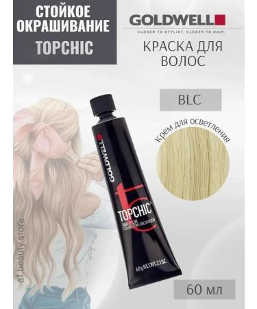 Goldwell Topchic BLC Steep hair cream for hair 60 ml