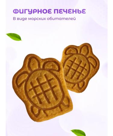 Take a bite Baby cookies without sugar with strawberries 125 g - Buy Online on GoSupps.com