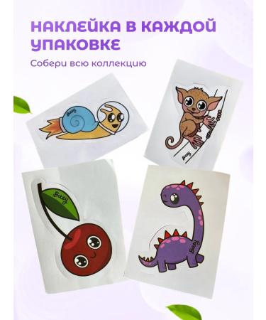 Take a bite Baby cookies without sugar with strawberries 125 g - Buy Online on GoSupps.com