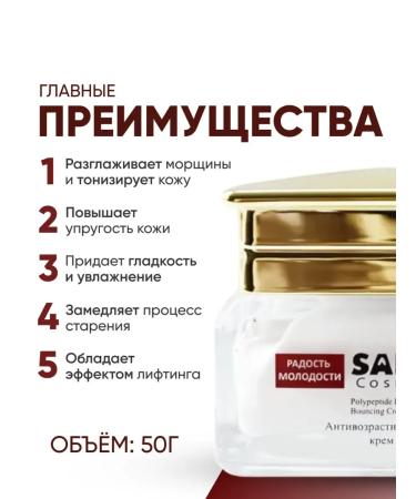 Grab it Moisturizing face cream - Buy Online on GoSupps.com