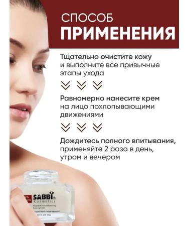 Grab it Moisturizing face cream - Buy Online on GoSupps.com