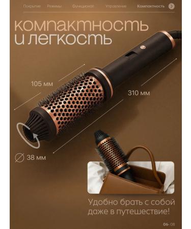 Electric caring multistueler for hair - Buy Online on GoSupps.com