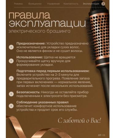 Electric caring multistueler for hair - Buy Online on GoSupps.com