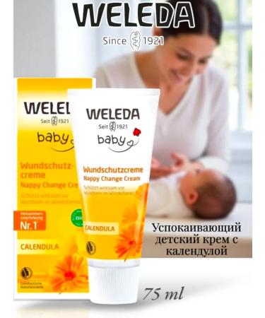 WELEDA Nourishing children's cream with calendula 75 ml
