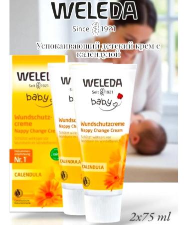 WELEDA Nourishing children's cream with a calendula 75 ml 2 pcs