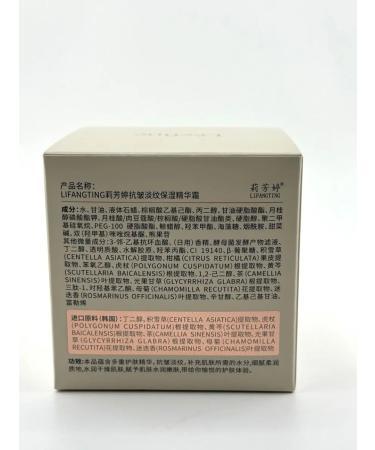 TATIA2 Cream with collagen for the face anti -aging moisturizing - Buy Online on GoSupps.com