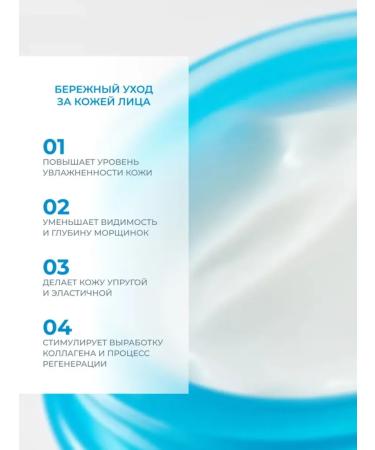 Grab it Korean anti -aging face cream with collagen - Buy Online on GoSupps.com