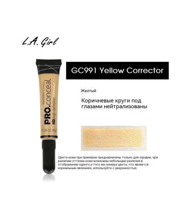 Concealer Yellow