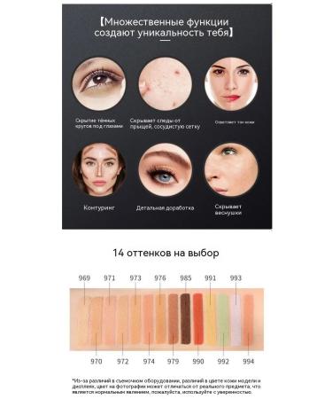 Concealer Yellow - Buy Online on GoSupps.com