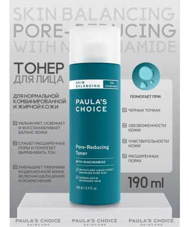 Paula's Choice Face tonic with niacinamide 190 ml