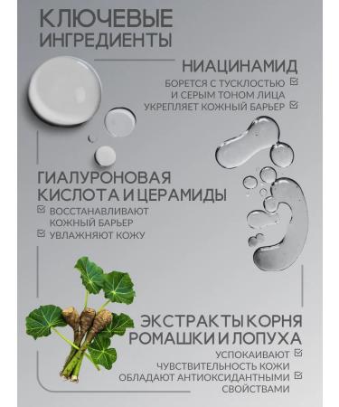 Paula's Choice Face tonic with niacinamide 190 ml - Buy Online on GoSupps.com