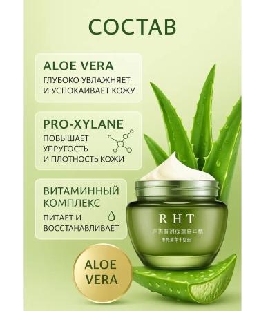 TATIA2 Moisturizing face cream for dry skin after shower - Buy Online on GoSupps.com