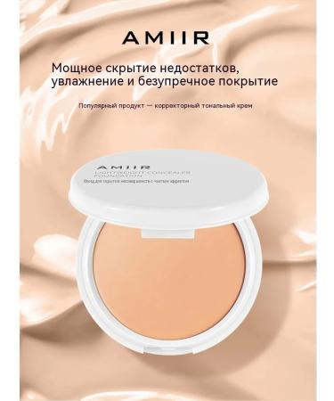 Tonal cream natural color 20g - Buy Online on GoSupps.com