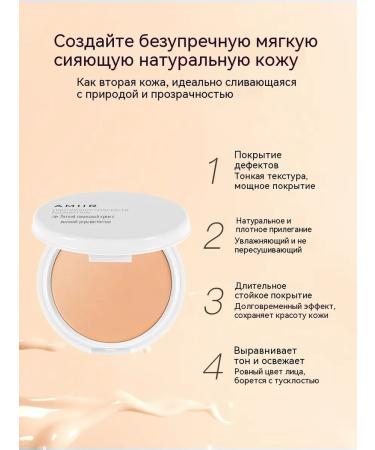 Tonal cream natural color 20g - Buy Online on GoSupps.com