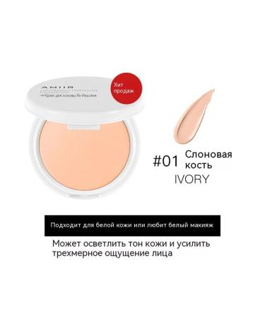 Tonal cream natural color 20g - Buy Online on GoSupps.com