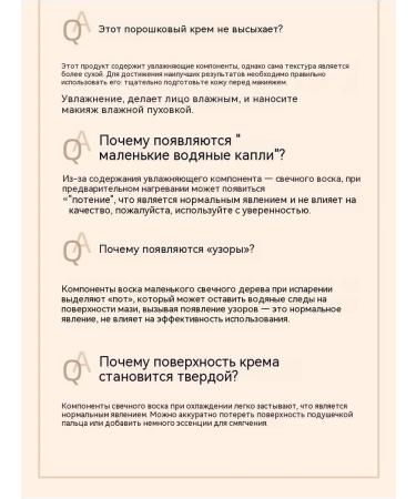 Tonal cream natural color 20g - Buy Online on GoSupps.com