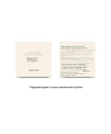 Tonal cream natural color 20g - Buy Online on GoSupps.com