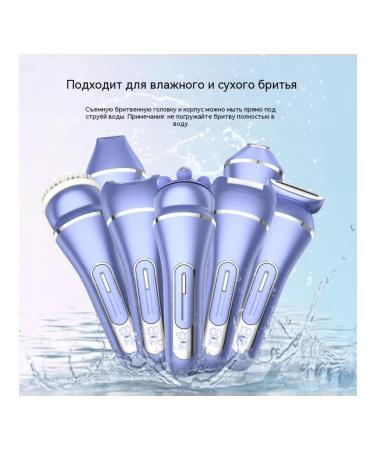 Female multifunctional razor 7-in-1 - Buy Online on GoSupps.com