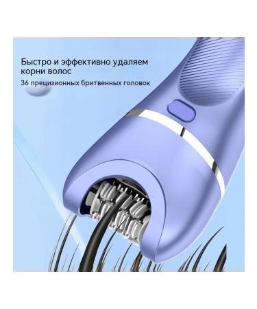 Female multifunctional razor 7-in-1 - Buy Online on GoSupps.com