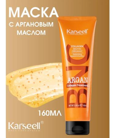 KARSEELL Hair mask with argan oil BNC 160ml - Buy Online on GoSupps.com