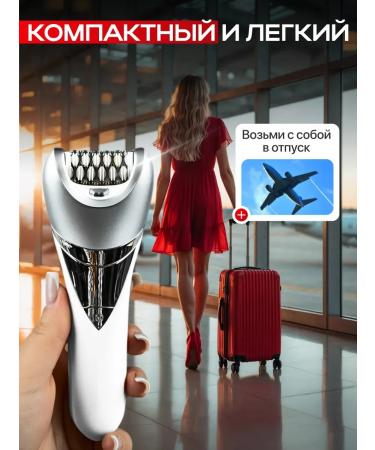 Women's Epiprator for bikini armpits and legs - Buy Online on GoSupps.com