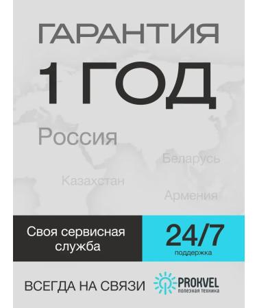 Women's Epiprator for bikini armpits and legs - Buy Online on GoSupps.com