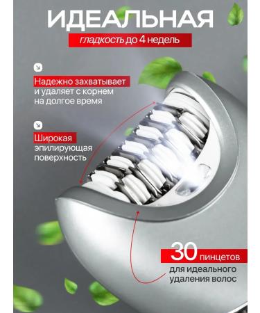 Women's Epiprator for bikini armpits and legs - Buy Online on GoSupps.com