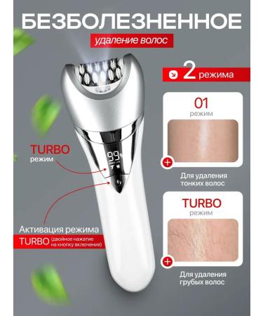 Women's Epiprator for bikini armpits and legs - Buy Online on GoSupps.com