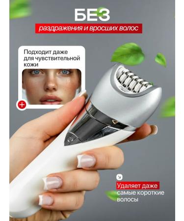 Women's Epiprator for bikini armpits and legs - Buy Online on GoSupps.com