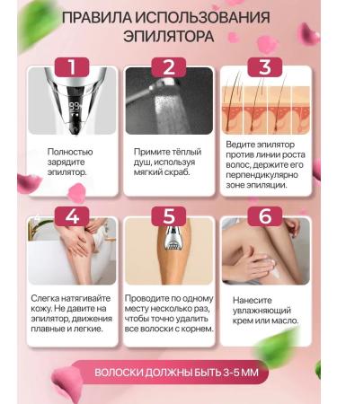 Women's Epiprator for bikini armpits and legs - Buy Online on GoSupps.com