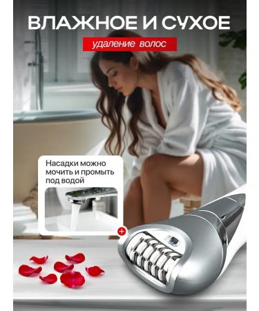 Women's Epiprator for bikini armpits and legs - Buy Online on GoSupps.com