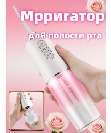 h2ofloss Painless gum care of the irrigator Portable