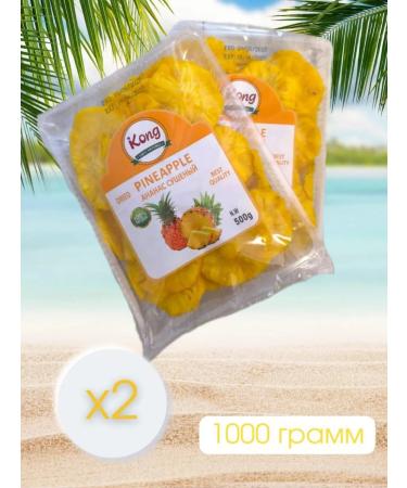 Dried natural pineapple 1 kg - Buy Online on GoSupps.com
