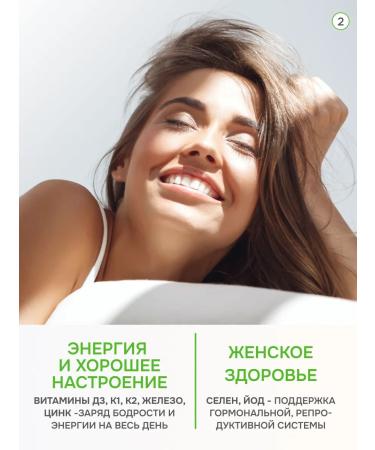 PROORGANIC Vitamins for women multivitamins 60 capsules - Buy Online on GoSupps.com