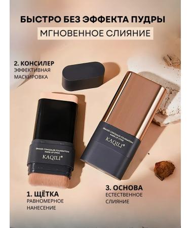 Tonal cream-kushon stick with a built-in brush 01 tone - Buy Online on GoSupps.com